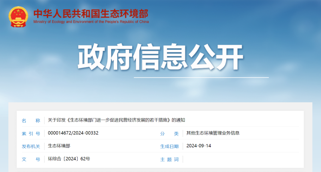 微信圖片_20241109084234.png