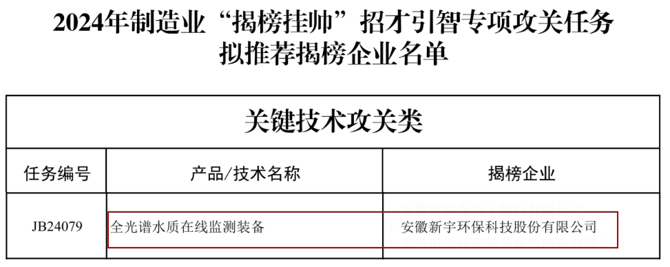 微信圖片_20241227171509.png