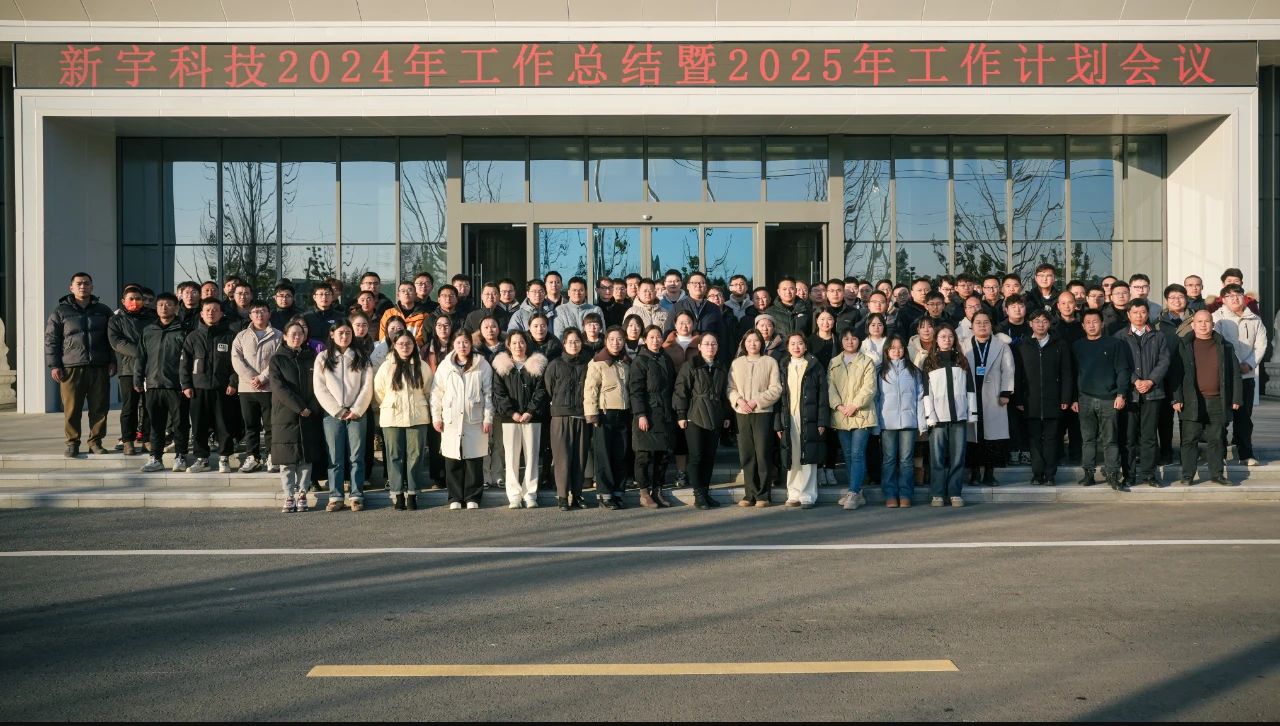 微信圖片_20250103102105.jpg