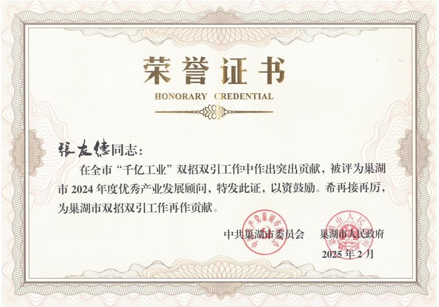 微信圖片_20250222165207.png