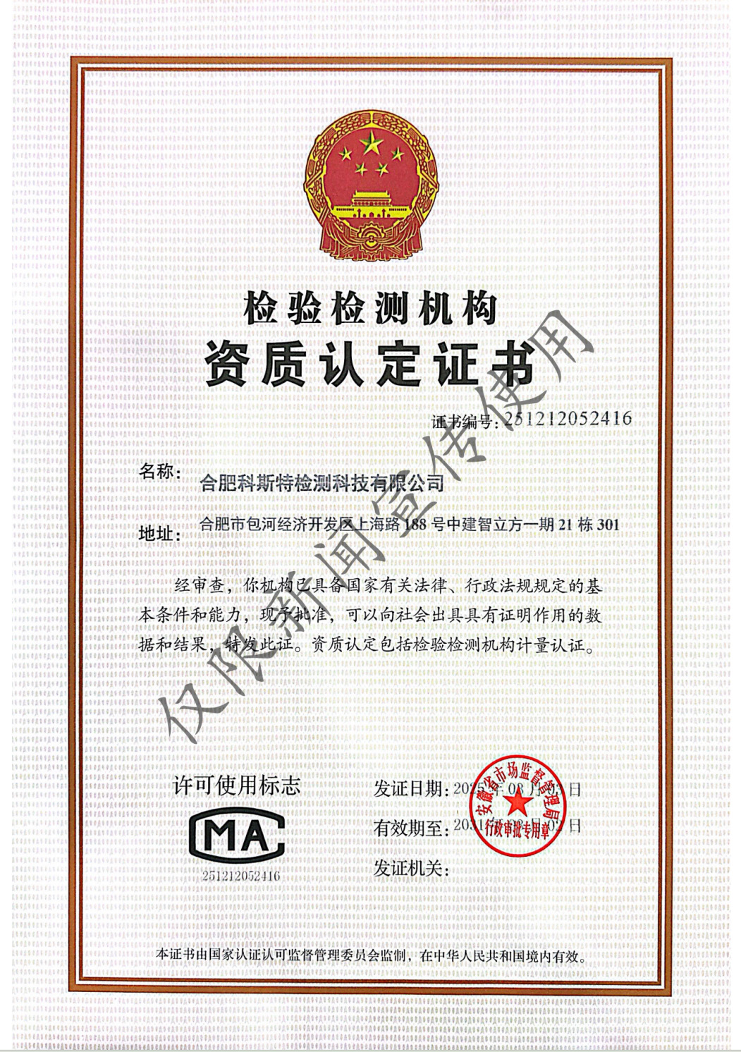 微信圖片_20250322161400.jpg