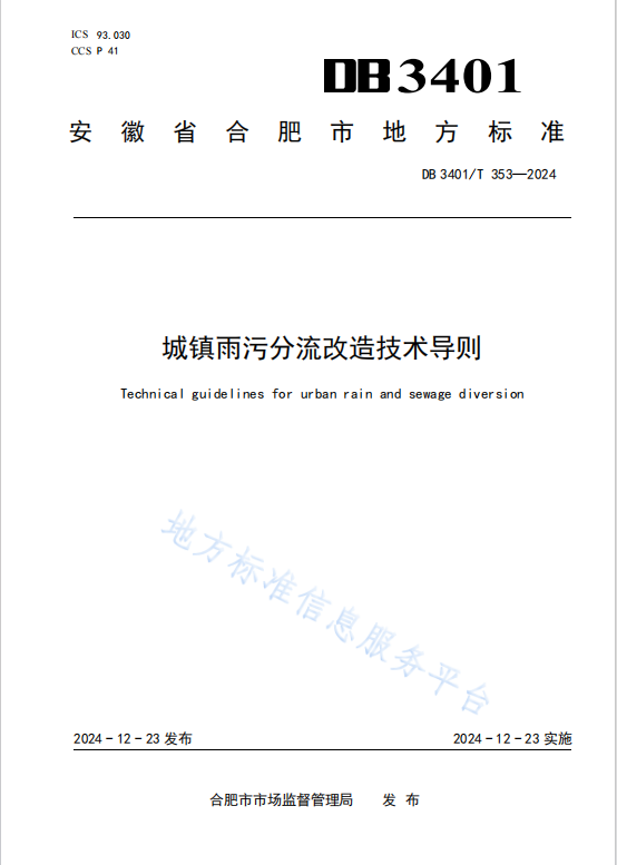 微信圖片_20250331092929.png